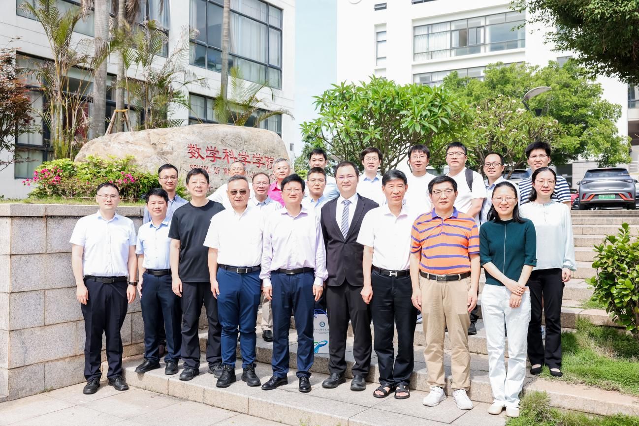 陈景润科学基金_厦门大学数学科学学院与陈景润科学基金会 携手启动&ldquo;景润之星&rdquo; 优秀博士论文奖